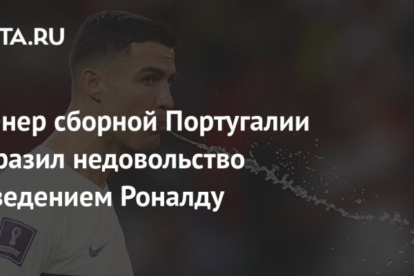 Кракен сайт 13at