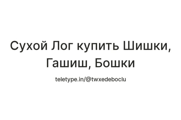 Кракен даркнет войти