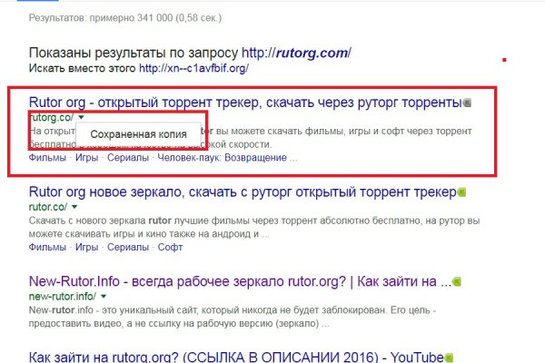 Кракен оф сайт