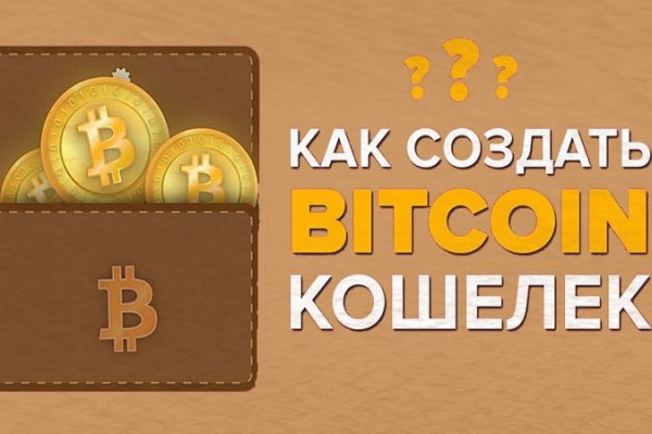 Кракен это даркнет