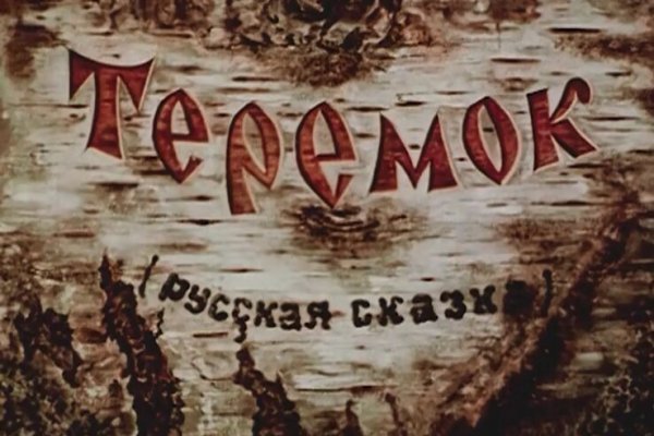 Ссылка кракен не работает