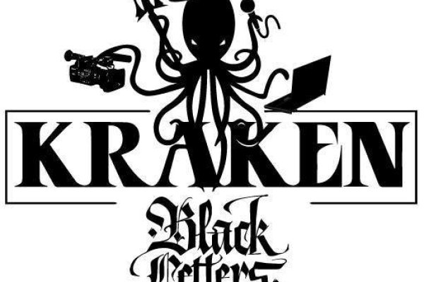 Kraken 15 at