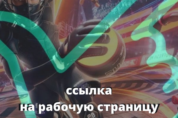 Kraken ссылка тор 2krnk biz