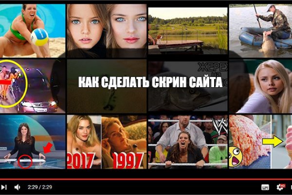 Кракен нар шоп