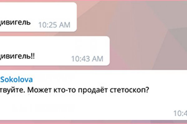 Ссылка на кракен в браузере