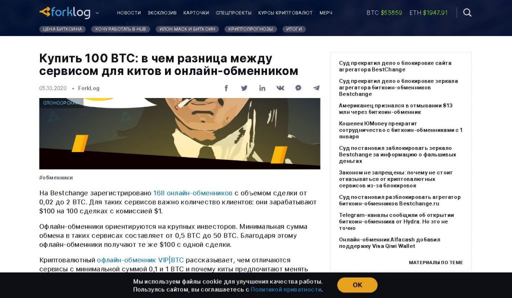 Как найти официальный сайт кракен